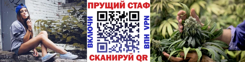 Сколько стоит Колпашево ГАШИШ Каннабис АМФ Codein Меф мяу мяу