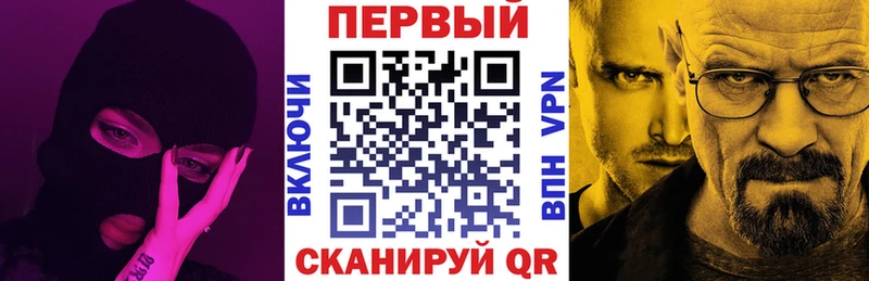 АМФЕТАМИН VHQ  Колпашево 