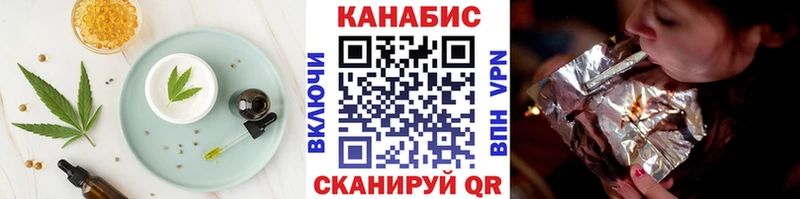 где найти наркотики  hydra маркетплейс  Canna-Cookies конопля  Колпашево 
