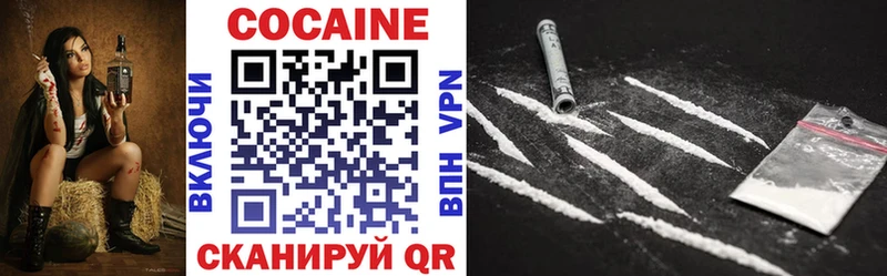 купить наркотик  Колпашево  COCAIN Перу 