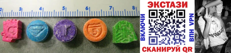 площадка состав  Колпашево  Ecstasy таблы 