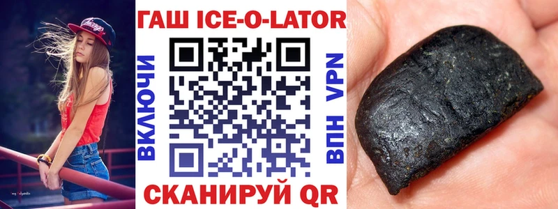 Гашиш Cannabis  MEGA зеркало  Колпашево  наркошоп 