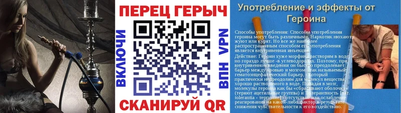Героин афганец Колпашево
