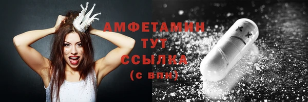 соль ск Аркадак