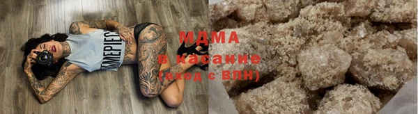 соль ск Аркадак