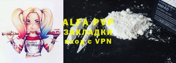 а пвп мука Армянск