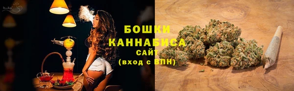 кристаллы Грязи