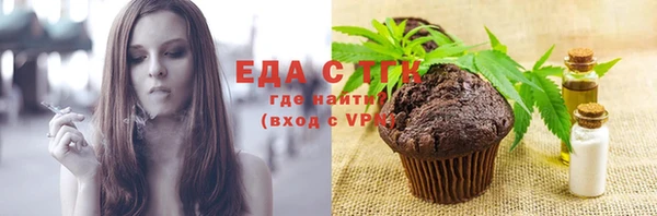 соль ск Аркадак