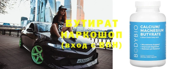 прущие грибы Губаха