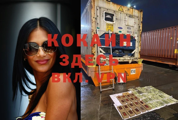 соль ск Аркадак