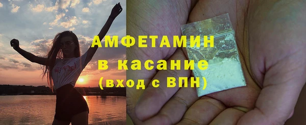 соль ск Аркадак