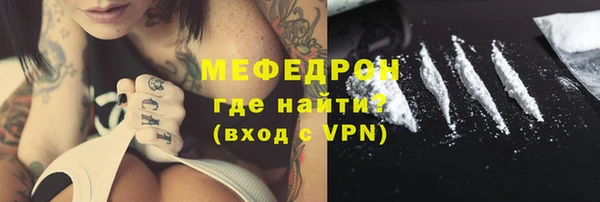 а пвп мука Армянск