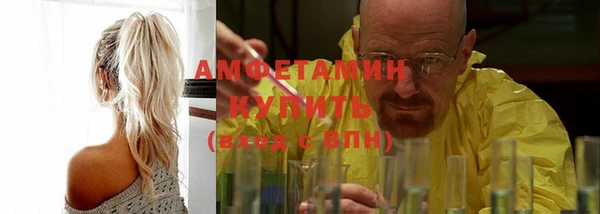 соль ск Аркадак