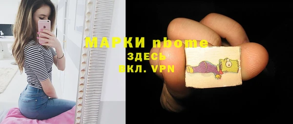 соль ск Аркадак