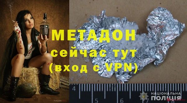 соль ск Аркадак