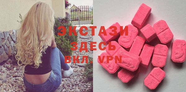 соль ск Аркадак