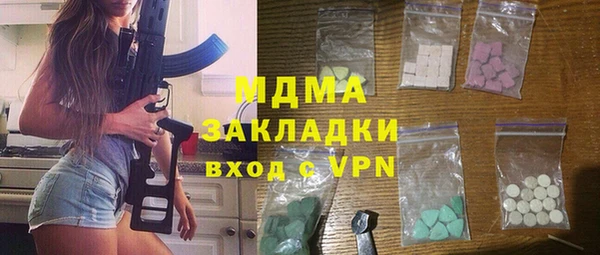 а пвп мука Армянск