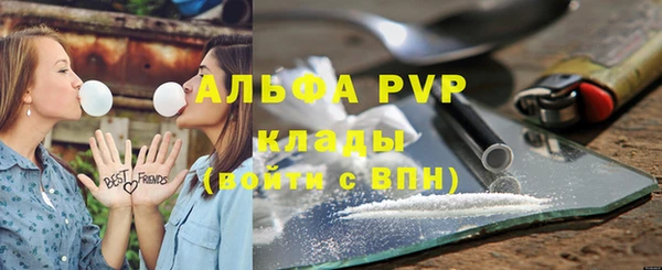 а пвп мука Армянск