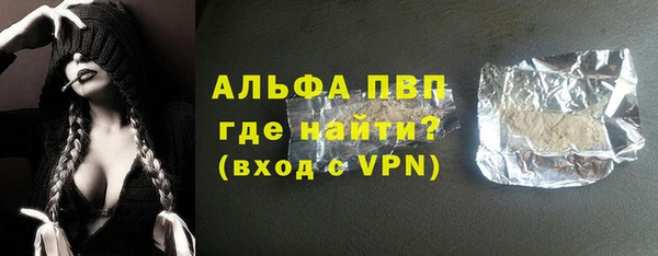 а пвп мука Армянск