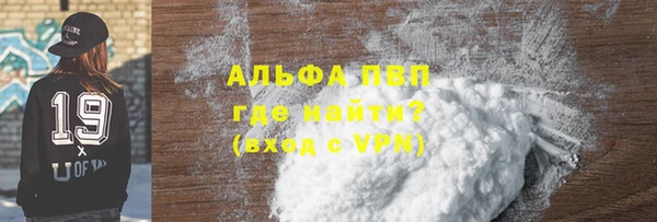 а пвп мука Армянск