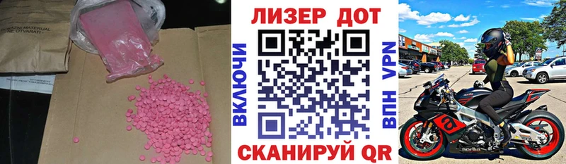 Лсд 25 экстази кислота мориарти наркотические препараты Колпашево omg ТОР