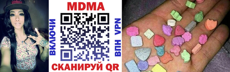 omg рабочий сайт  Колпашево  MDMA VHQ 