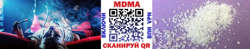 МДМА молли Колпашево
