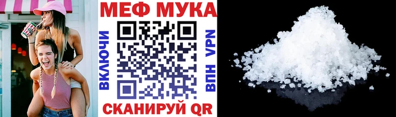 МЕГА маркетплейс Колпашево Мефедрон 4 MMC купить
