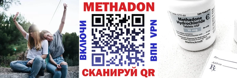 omg ССЫЛКА Колпашево Метадон кристалл