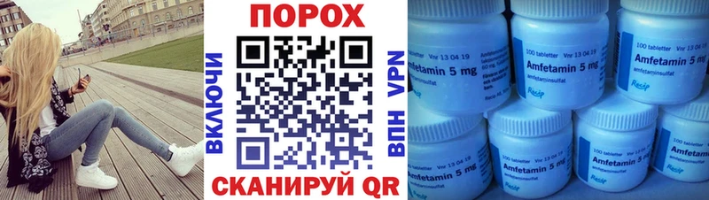 МЕТАМФЕТАМИН мет  дарк нет официальный сайт  Колпашево  где найти наркотики 