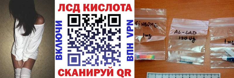 Наркотические марки 1,5мг  купить  цена  это Telegram  Колпашево 