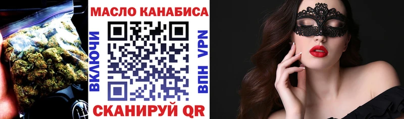 Дистиллят ТГК жижа  Колпашево 